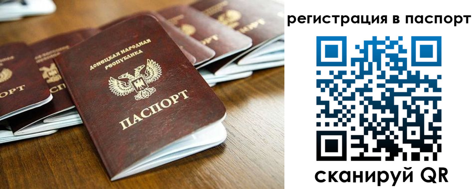 временная регистрация собственник в Ухте